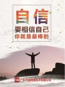 爱游戏体育:中国历史名人榜(中国历史100名人排行榜)